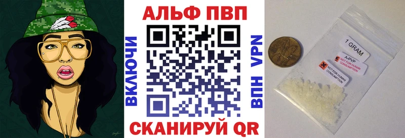Alpha-PVP СК  blacksprut как зайти  Билибино 