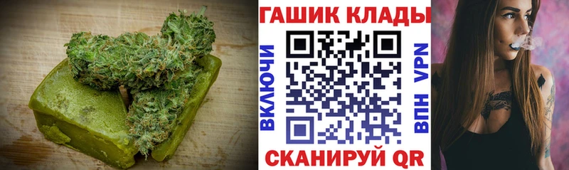Печенье с ТГК марихуана  Билибино 