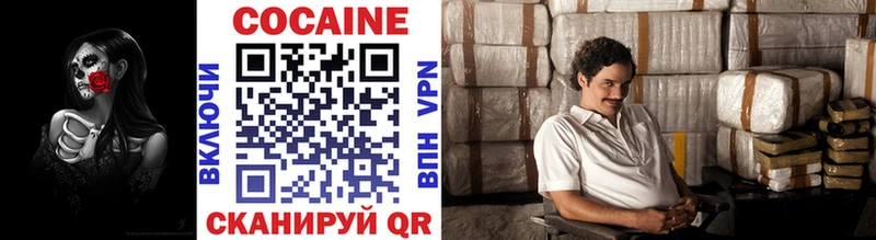 COCAIN FishScale  где купить наркотик  Билибино 