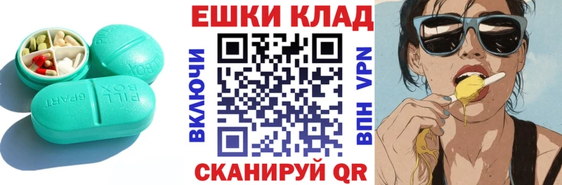 Экстази XTC  omg маркетплейс  Билибино 