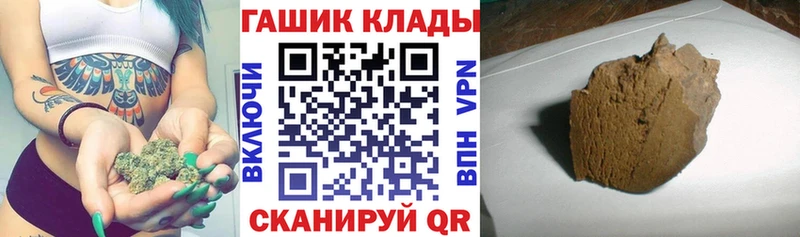 ГАШИШ убойный  Билибино 