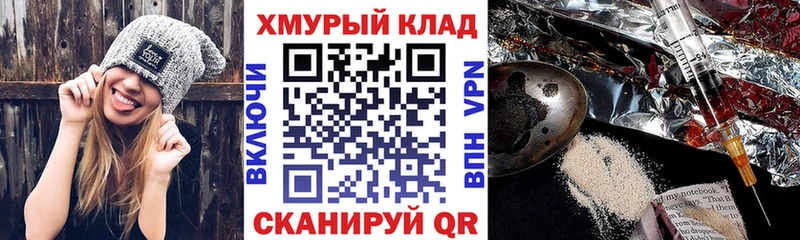 ГЕРОИН VHQ  Билибино 