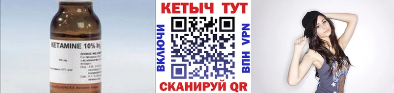 Кетамин VHQ  ОМГ ОМГ ТОР  Билибино 