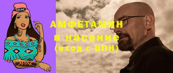 прущие грибы Алексин