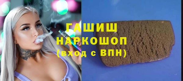 прущие грибы Алексин