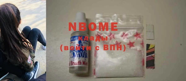 MESCALINE Алексеевка