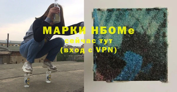 MESCALINE Алексеевка