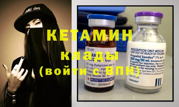 MESCALINE Алексеевка