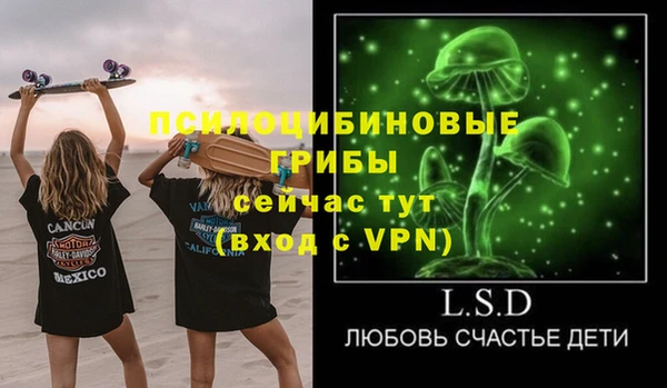 марки lsd Покров
