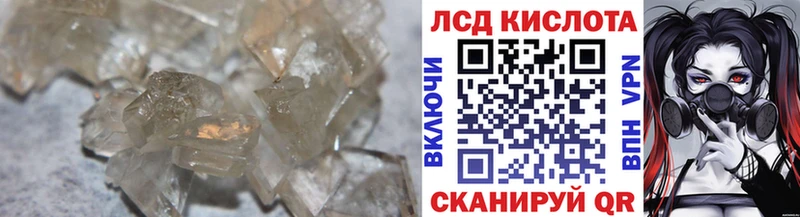 KRAKEN зеркало  Билибино  LSD-25 экстази кислота  магазин продажи  
