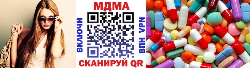 МДМА VHQ  Билибино 