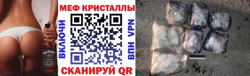 где купить наркотик  Билибино  Меф mephedrone 