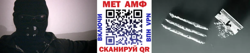 Метамфетамин витя  даркнет сайт  Билибино 