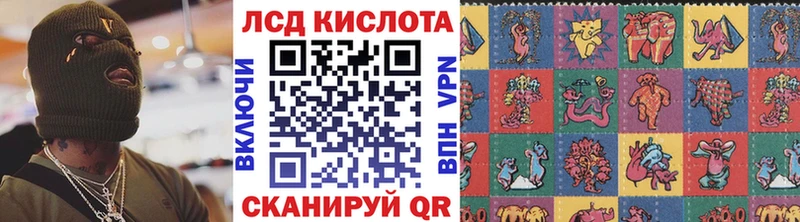 Марки NBOMe 1,8мг  Билибино 