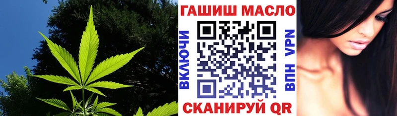 Дистиллят ТГК вейп  Билибино 