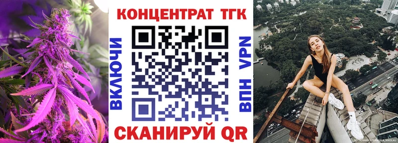 ТГК вейп Билибино