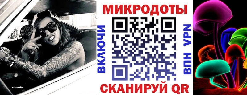 Галлюциногенные грибы Cubensis Билибино