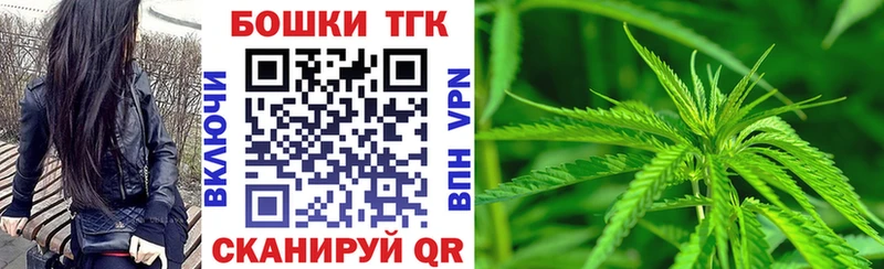 blacksprut ТОР  Билибино  Бошки Шишки Ganja 